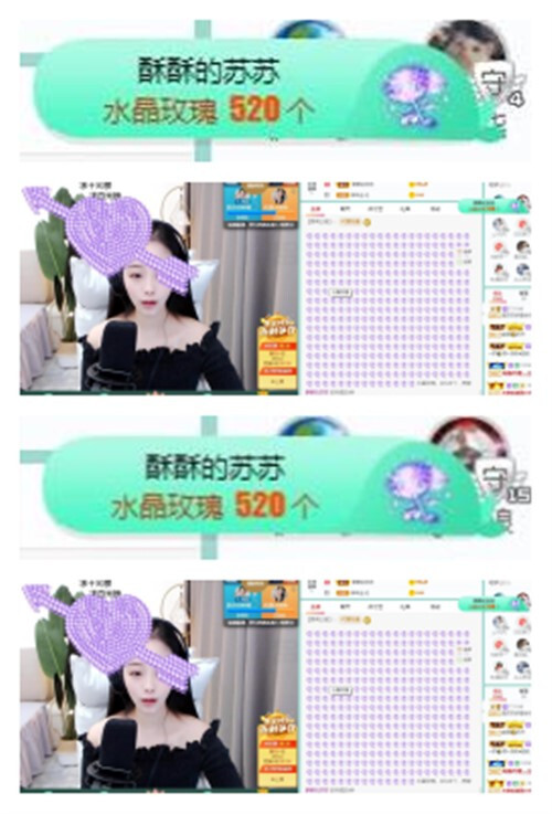 苏苏，越来越好的图片