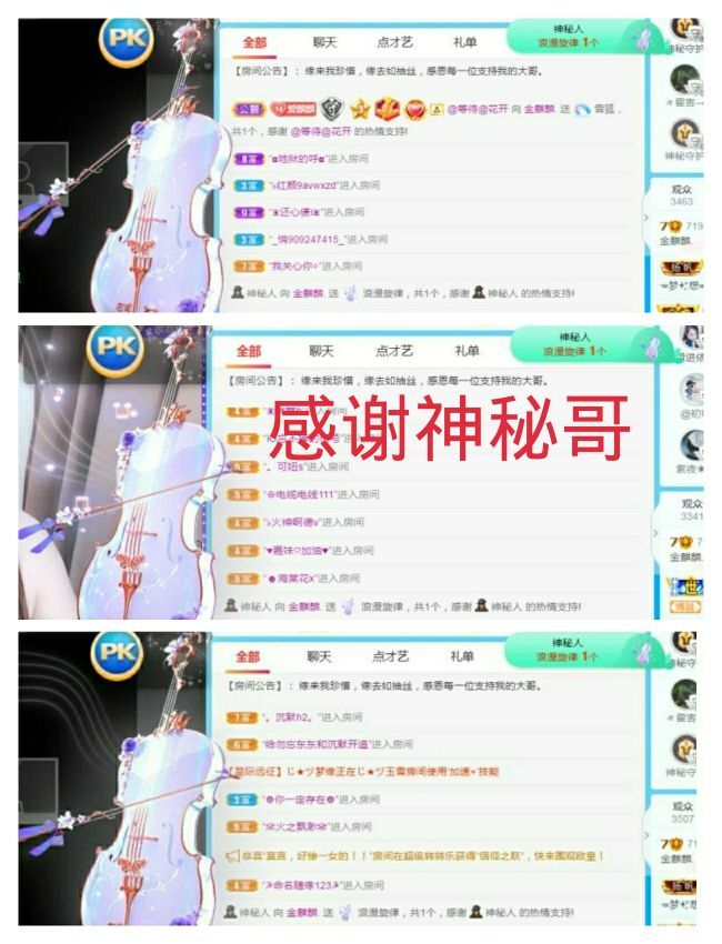 金麒麟🎤好运连连的图片