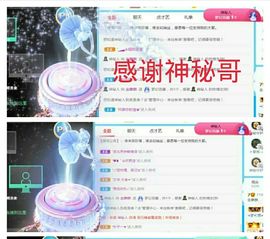 金麒麟安静唱歌🎤的图片