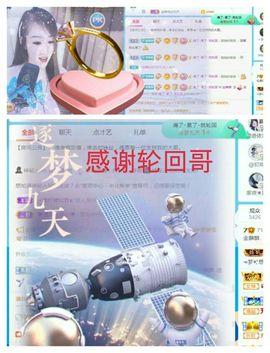 金麒麟安静唱歌🎤的图片