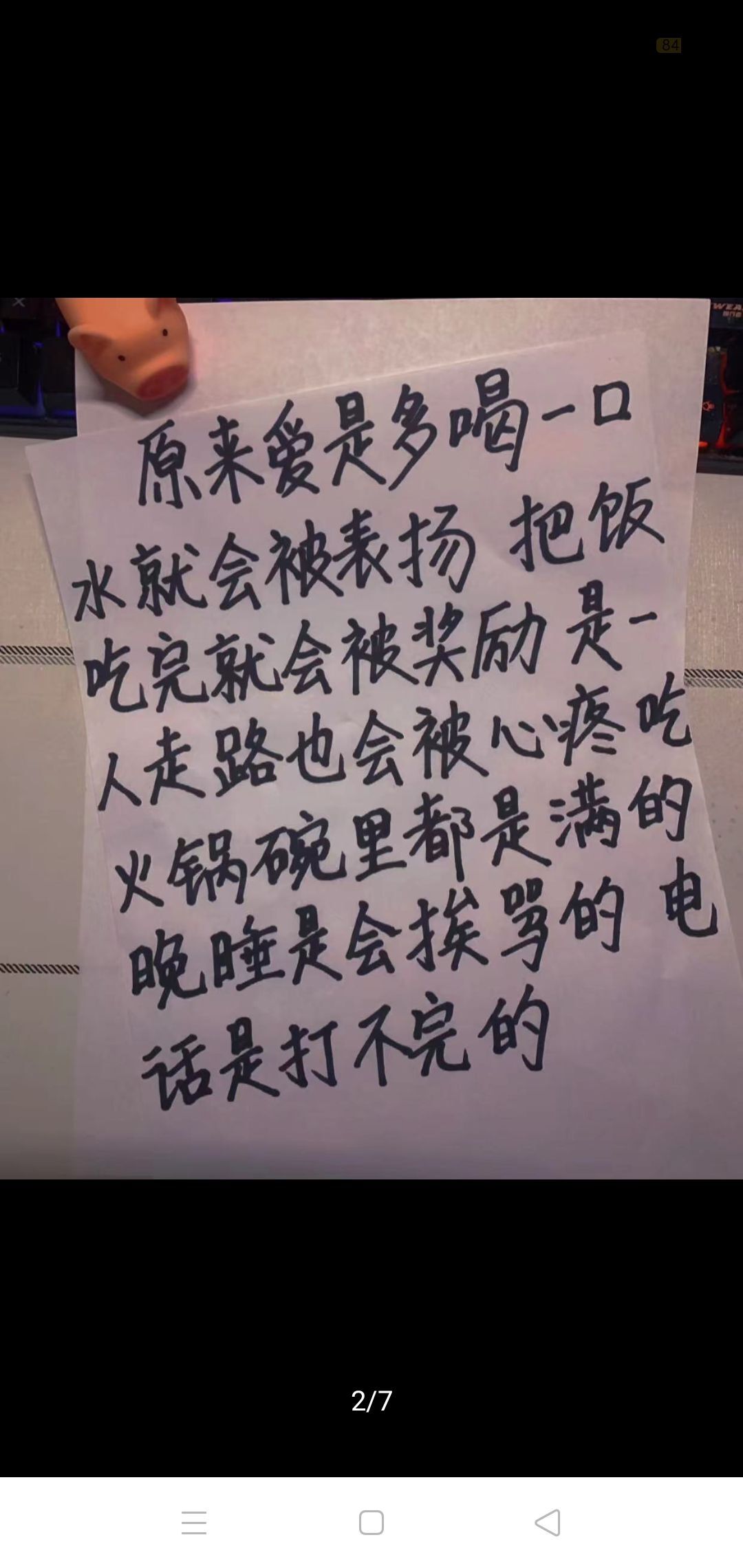 我若迷路煕酒是我的眼的主播照片