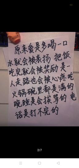 我若迷路煕酒是我的眼主播照片