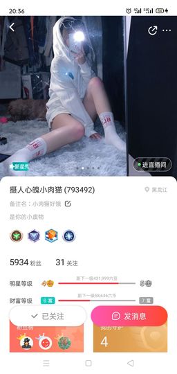 我若迷路煕酒是我的眼主播照片