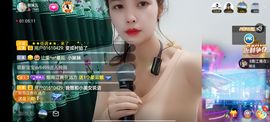 🍏🍌🍌主播照片