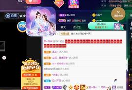 👋掏~主播照片