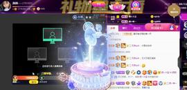 👋掏~主播照片