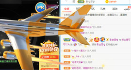 新人可可吖头主播照片