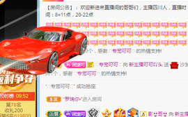 新人可可吖头主播照片