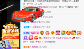 新人可可吖头主播照片