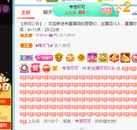 新人可可吖头主播照片