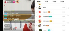 广西玲玲🌻主播照片