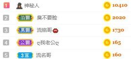 素雅依依暂休主播照片