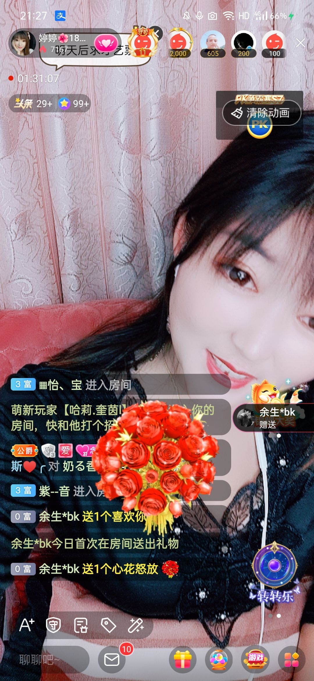 婷婷💕感恩有你陪伴的图片