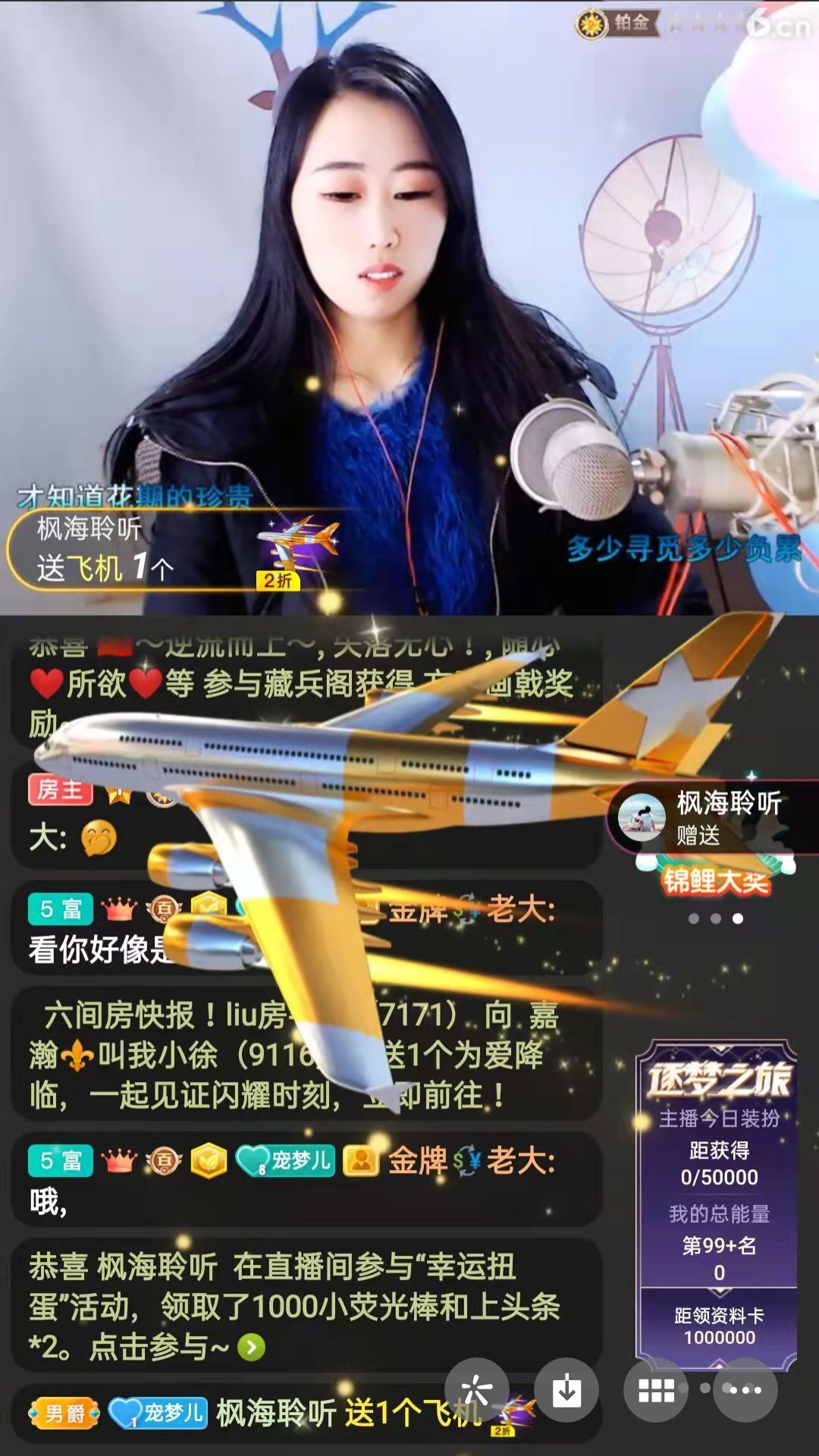 梦心💞缘于遇见的图片