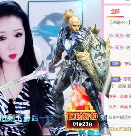 夏云想7岁主播照片