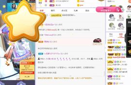 心中无结。。主播照片