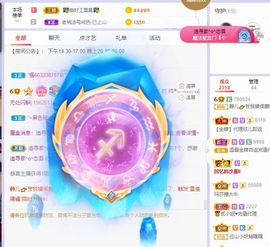 一树梨花压海唐同学☞主播照片