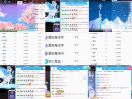 柒七休主播照片