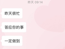 柒七休主播照片