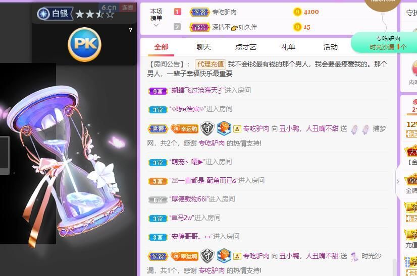 丑小鸭💞愿有一束光的图片