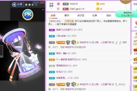 鸭鸭宝我耐你哈哈哈的图片