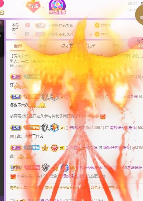 丑小鸭💞愿有一束光的图片