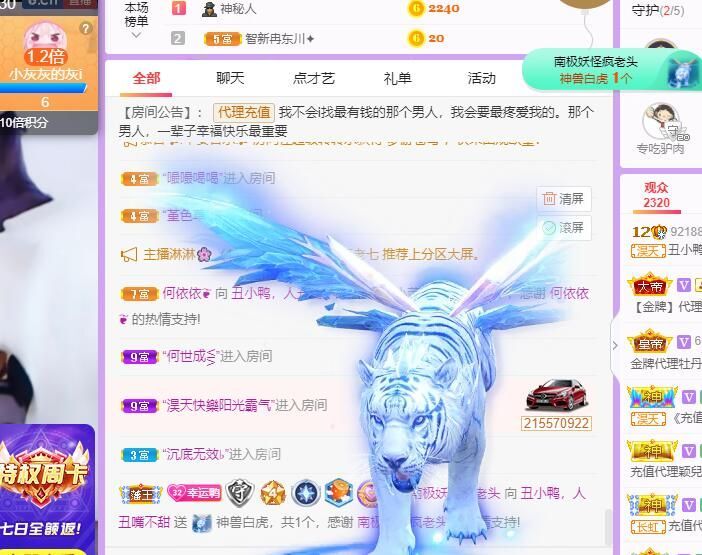 丑小鸭💞愿有一束光的图片