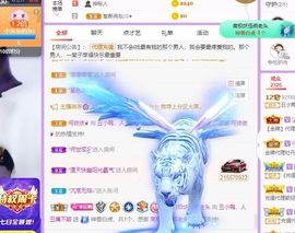 鸭鸭宝我耐你哈哈哈的图片