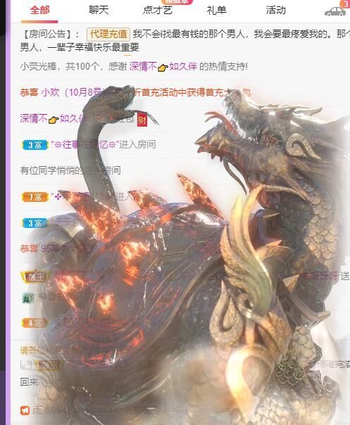 丑小鸭💞愿有一束光的图片