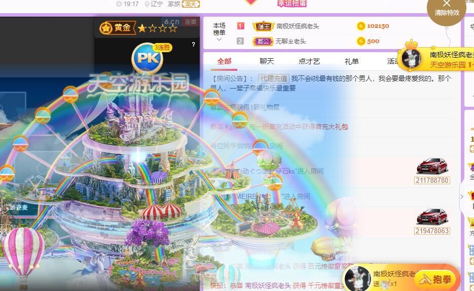 丑小鸭💞愿有一束光的图片