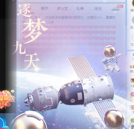 新人可可吖头主播照片