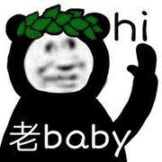 糊弄糊弄