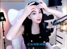 天马地虎主播照片