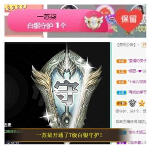 苏苏，越来越好的图片