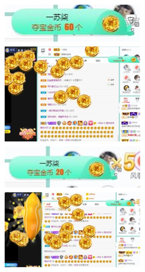 苏苏，越来越好的图片