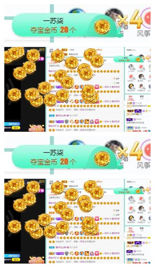 苏苏，越来越好的图片