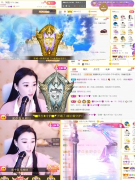 筱一✿．休主播照片