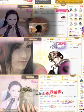 筱一✿．12点见主播照片