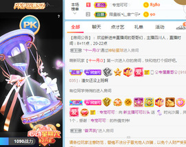 新人可可吖头主播照片