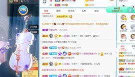 小甜贪财好色💕的图片