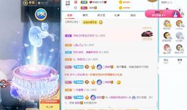 小甜贪财好色💕的图片