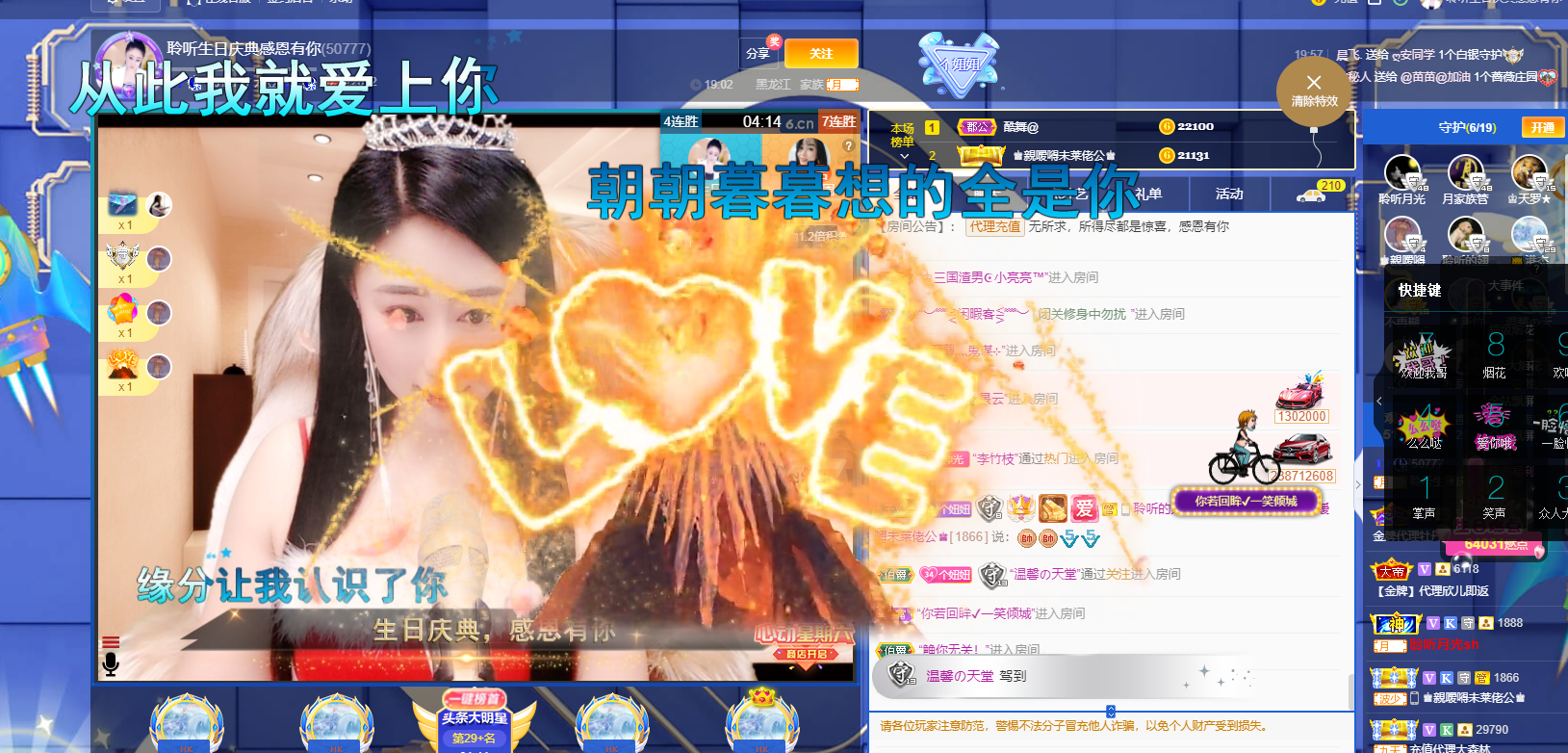 聆听~福妞儿的图片