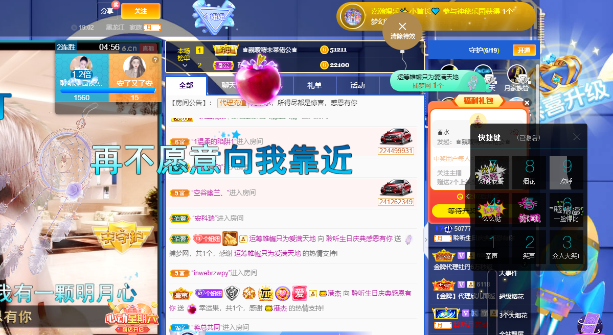 聆听~福妞儿的图片