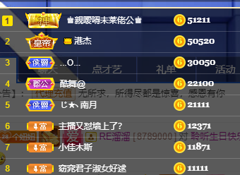 聆听~福妞儿的图片