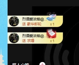 ✌🏼主播照片