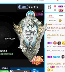 ✌🏼主播照片