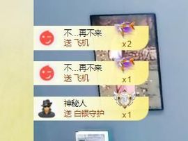 🔥！！！！主播照片