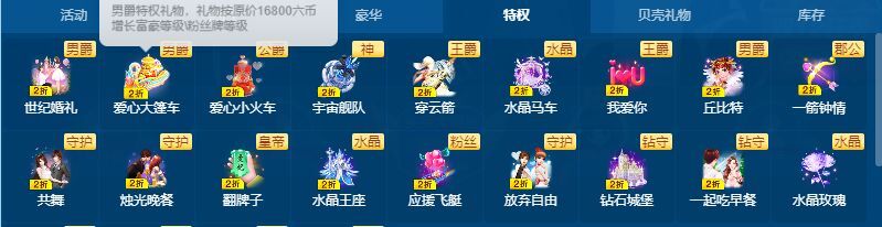 一树梨花压海唐同学☞的图片