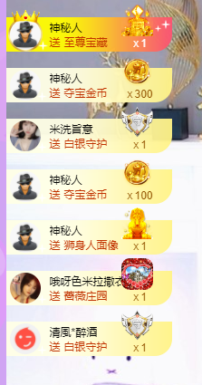 周七周七周七主播照片