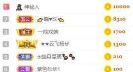 素雅依依暂休主播照片